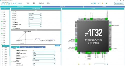 雅特力at32 workbench图形化代码生成工具,简化嵌入式开发利器